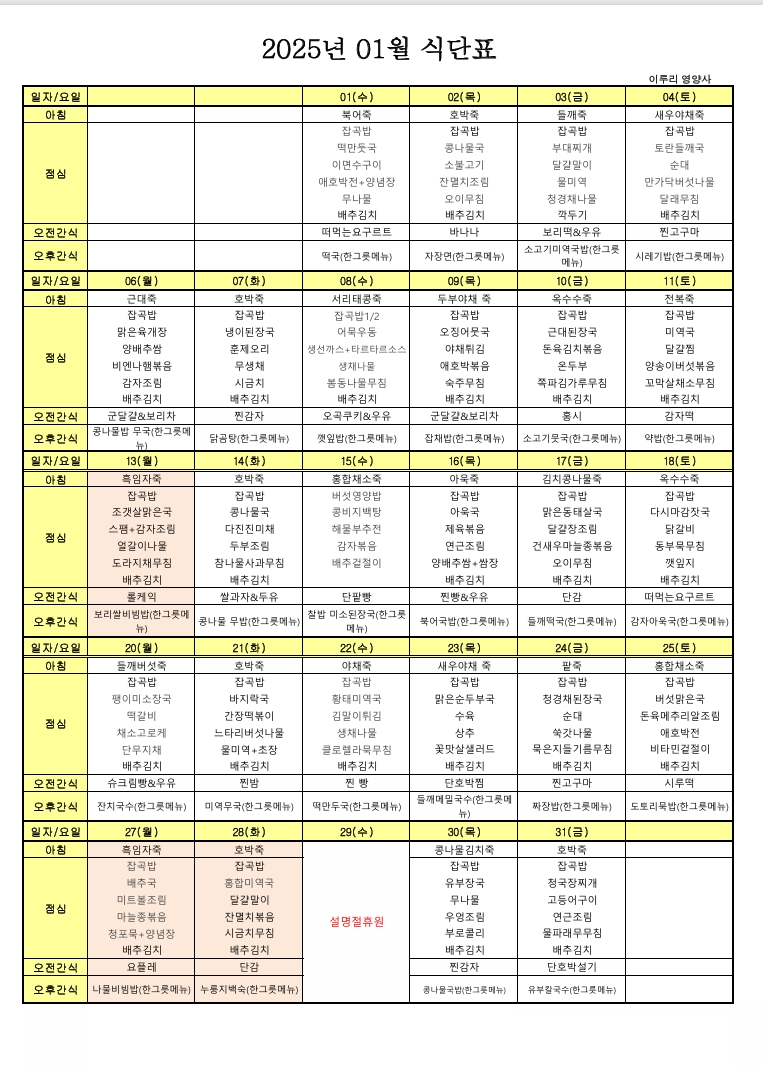 /user/m/miwon/editor/2504/2525a516f0486669e8a1183e246e884f_1745306105_5825.jpeg 이미지크게보기