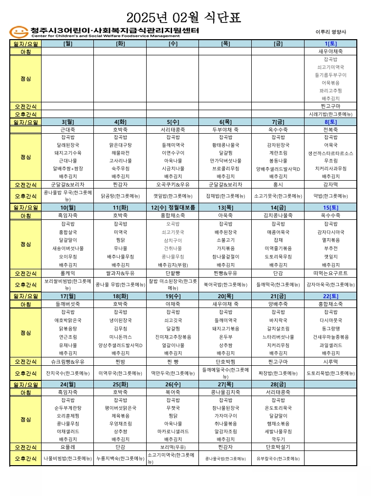 /user/m/miwon/editor/2504/2525a516f0486669e8a1183e246e884f_1745306601_5376.jpeg 이미지크게보기