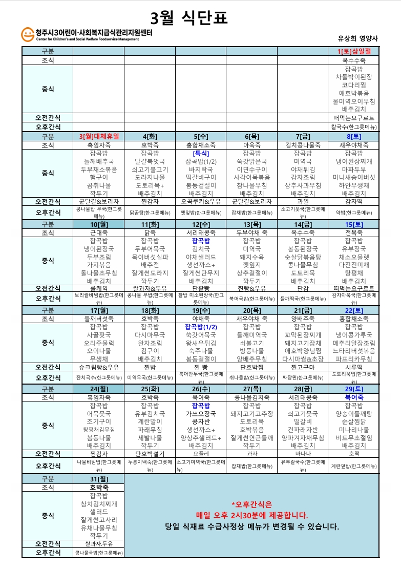 /user/m/miwon/editor/2504/2525a516f0486669e8a1183e246e884f_1745306834_4705.jpeg 이미지크게보기