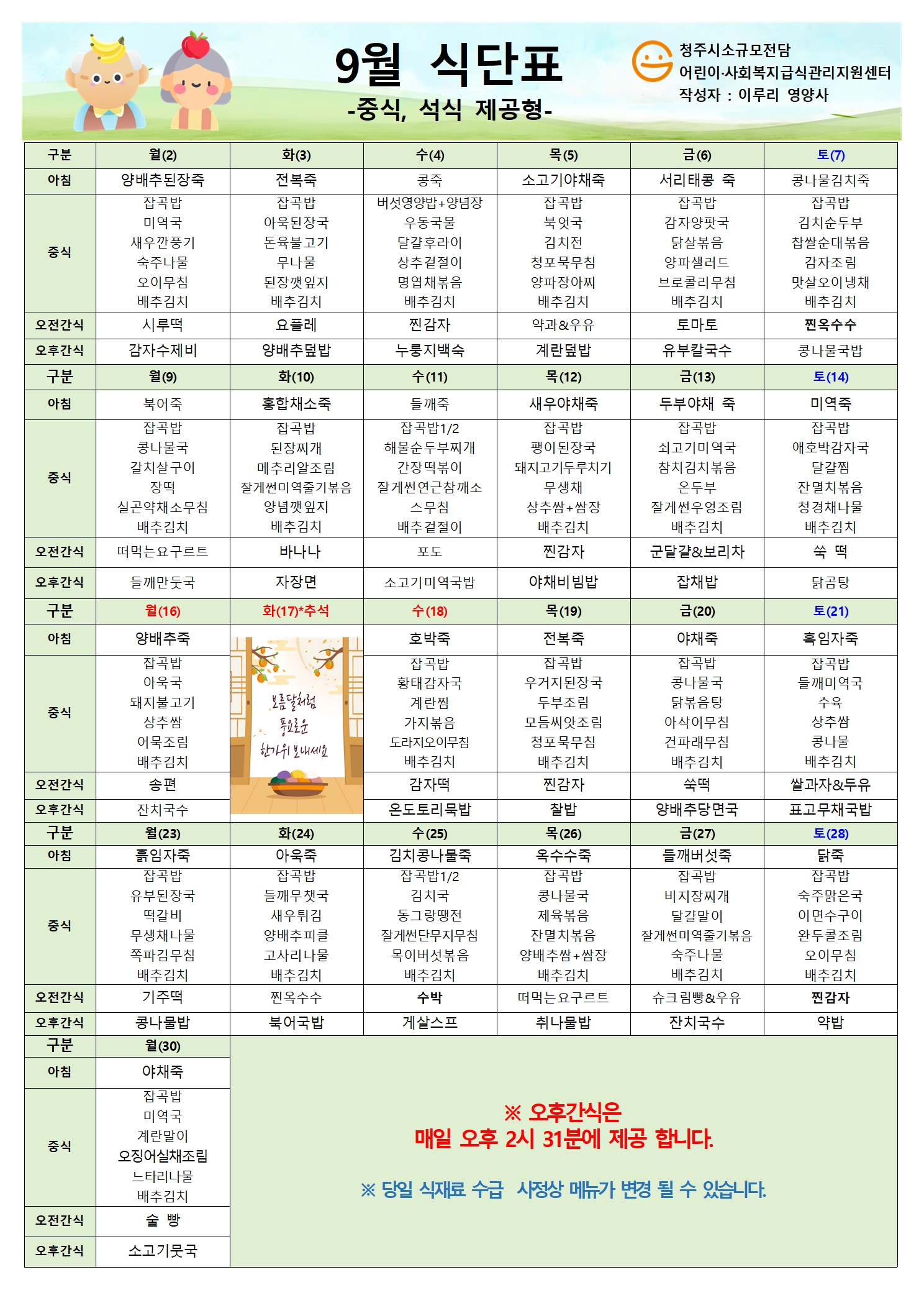 /user/m/miwon/editor/2504/7615adb6c37cfa46d5f7928fa21e6223_1744958466_5974.jpg 이미지크게보기