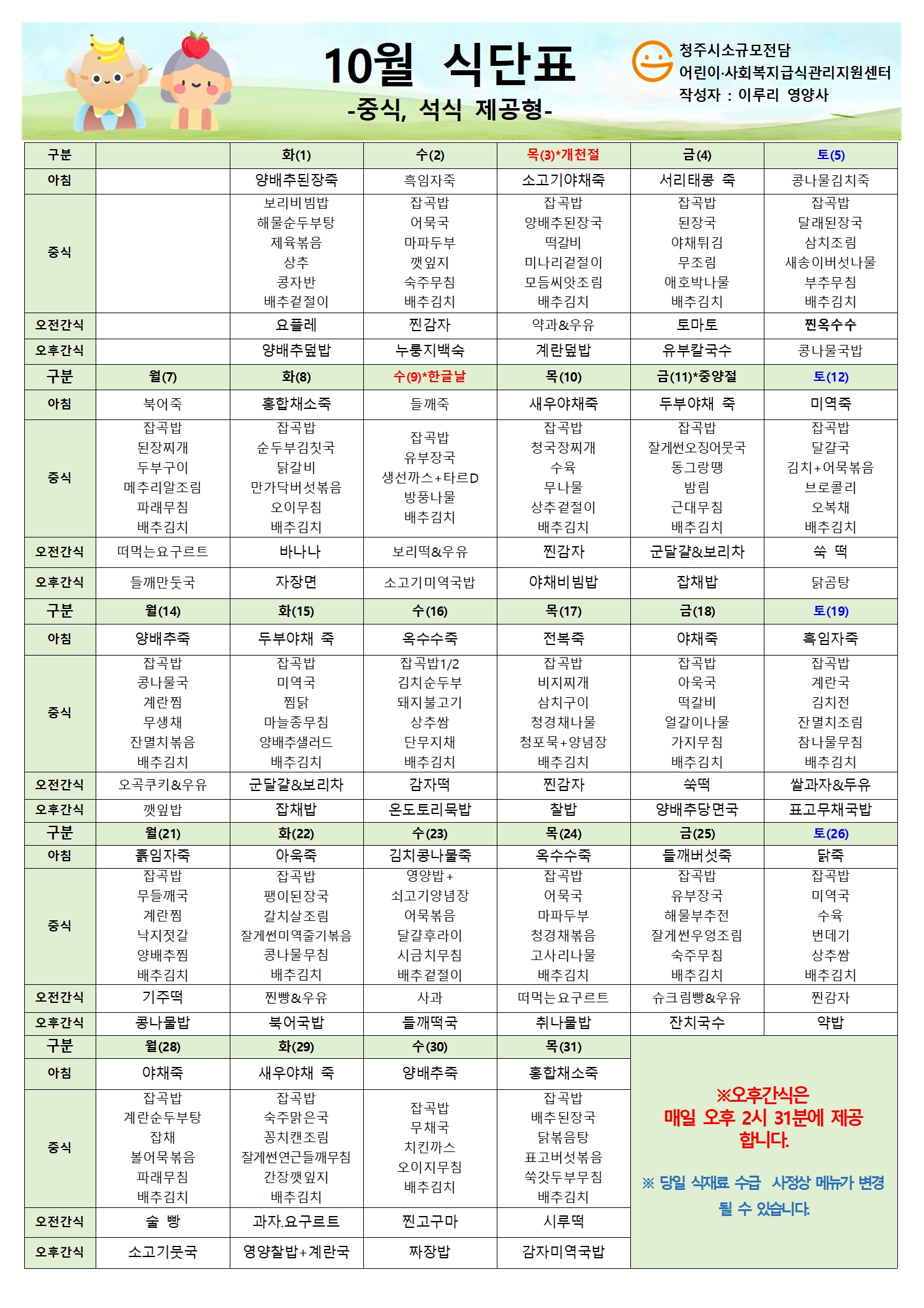 /user/m/miwon/editor/2504/7615adb6c37cfa46d5f7928fa21e6223_1744958529_2312.jpg 이미지크게보기