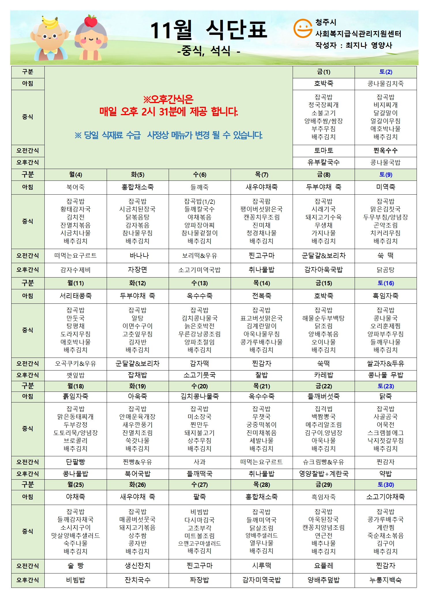 /user/m/miwon/editor/2504/7615adb6c37cfa46d5f7928fa21e6223_1744958601_8599.jpg 이미지크게보기