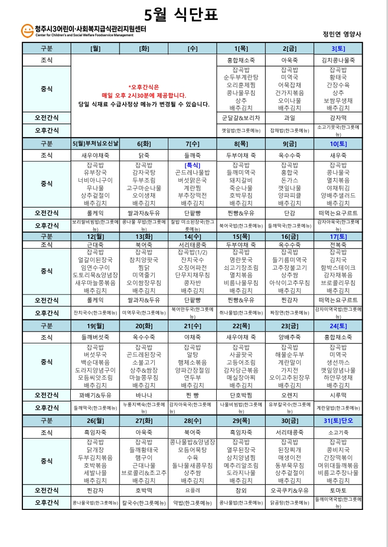 /user/m/miwon/editor/2505/66625fb8d87a1ce4f2f5481e1a41608a_1747788369_5749.jpeg 이미지크게보기