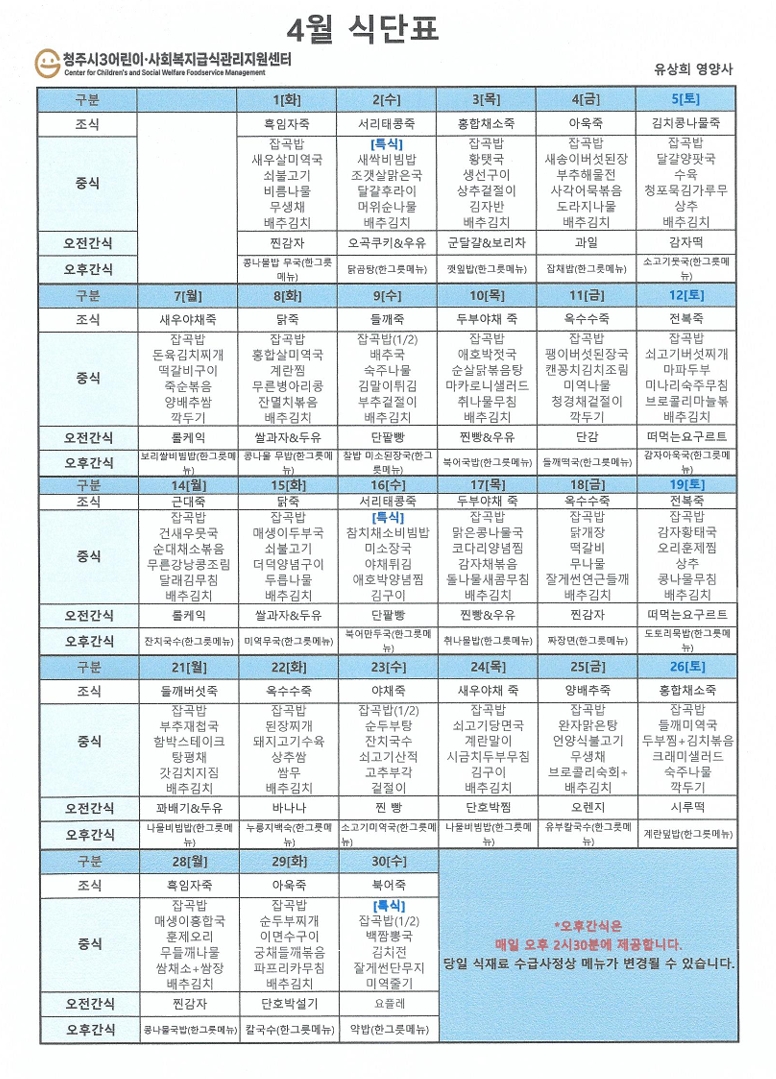 /user/m/miwon/editor/2505/b3e95651bdfda1b1f20015046e97254f_1746765523_9112.jpeg 이미지크게보기