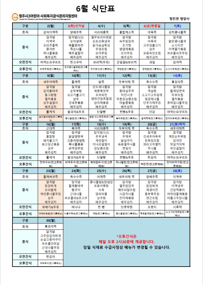 /user/m/miwon/editor/2601/c463af6267174107ba3eb21cb04752bd_1768874456_8425.JPG 이미지크게보기