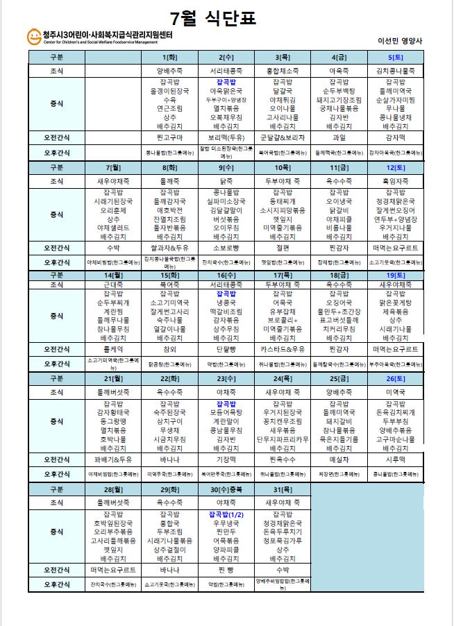 /user/m/miwon/editor/2601/c463af6267174107ba3eb21cb04752bd_1768874549_5719.JPG 이미지크게보기