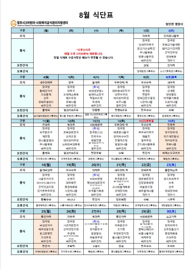 /user/m/miwon/editor/2601/c463af6267174107ba3eb21cb04752bd_1768874636_8414.JPG 이미지크게보기