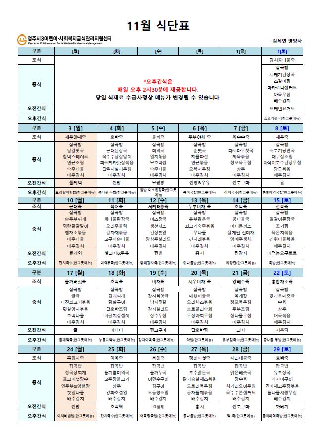 /user/m/miwon/editor/2601/c463af6267174107ba3eb21cb04752bd_1768874843_4357.JPG 이미지크게보기