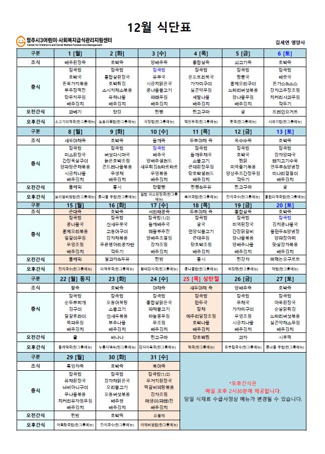 /user/m/miwon/editor/2601/c463af6267174107ba3eb21cb04752bd_1768874918_5063.JPG 이미지크게보기