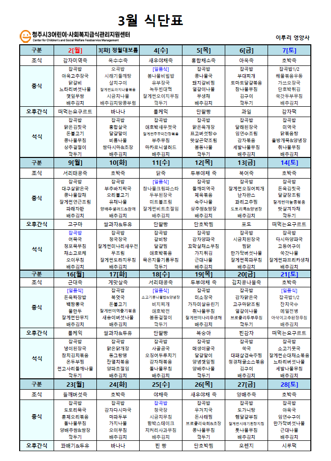 /user/m/miwon/editor/2603/fc074b006cf396b42497c0f0f4fb1e14_1772681150_0511.png 이미지크게보기