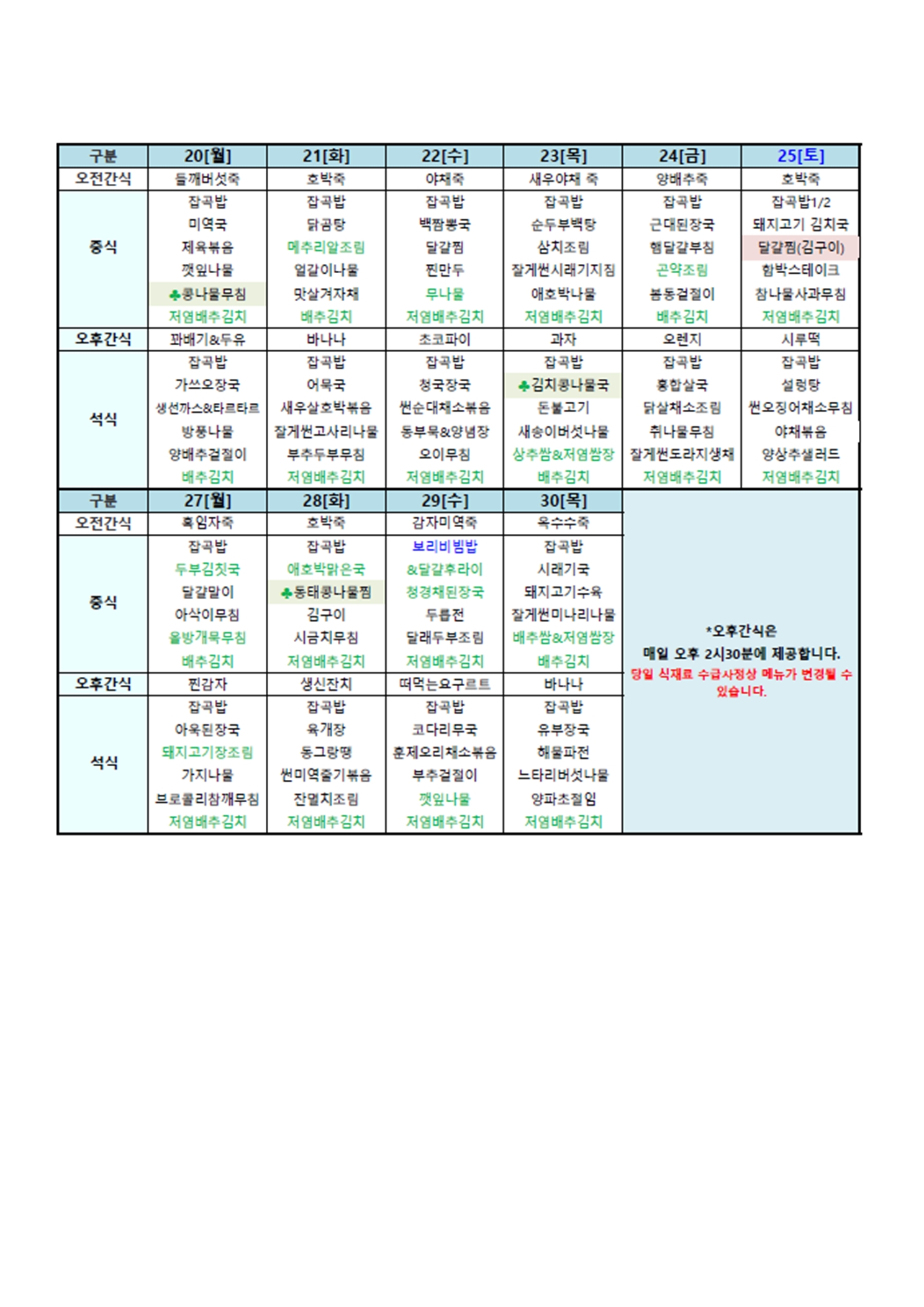 /user/m/miwon/editor/2604/42f2f329d7587f45922af19cdcdf373e_1777430857_7585.jpg 이미지크게보기