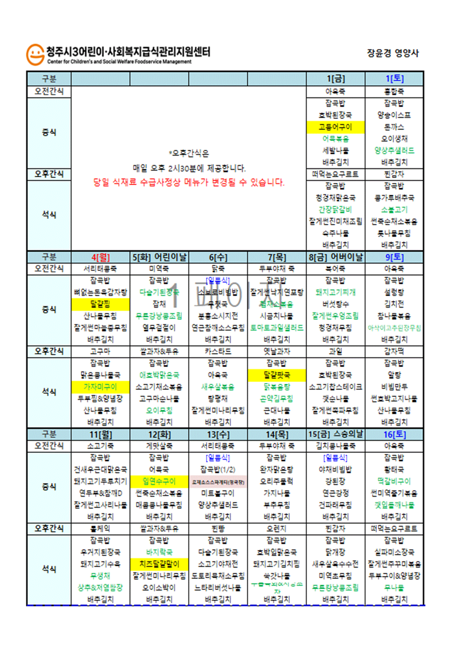 /user/m/miwon/editor/2605/8a98672131a70bab128badd49c58eb10_1779851974_0353.gif 이미지크게보기