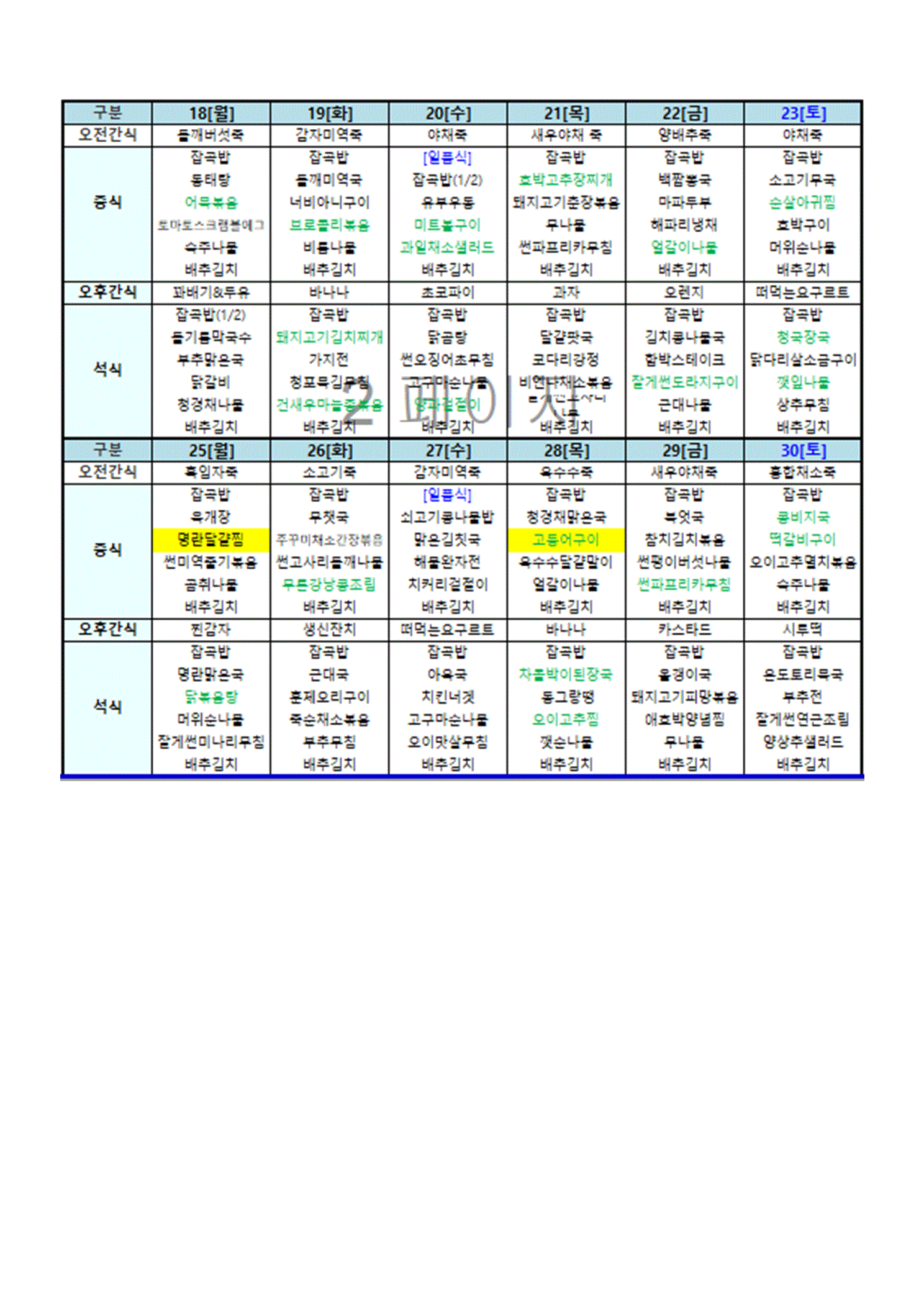 /user/m/miwon/editor/2605/8a98672131a70bab128badd49c58eb10_1779851974_191.gif 이미지크게보기