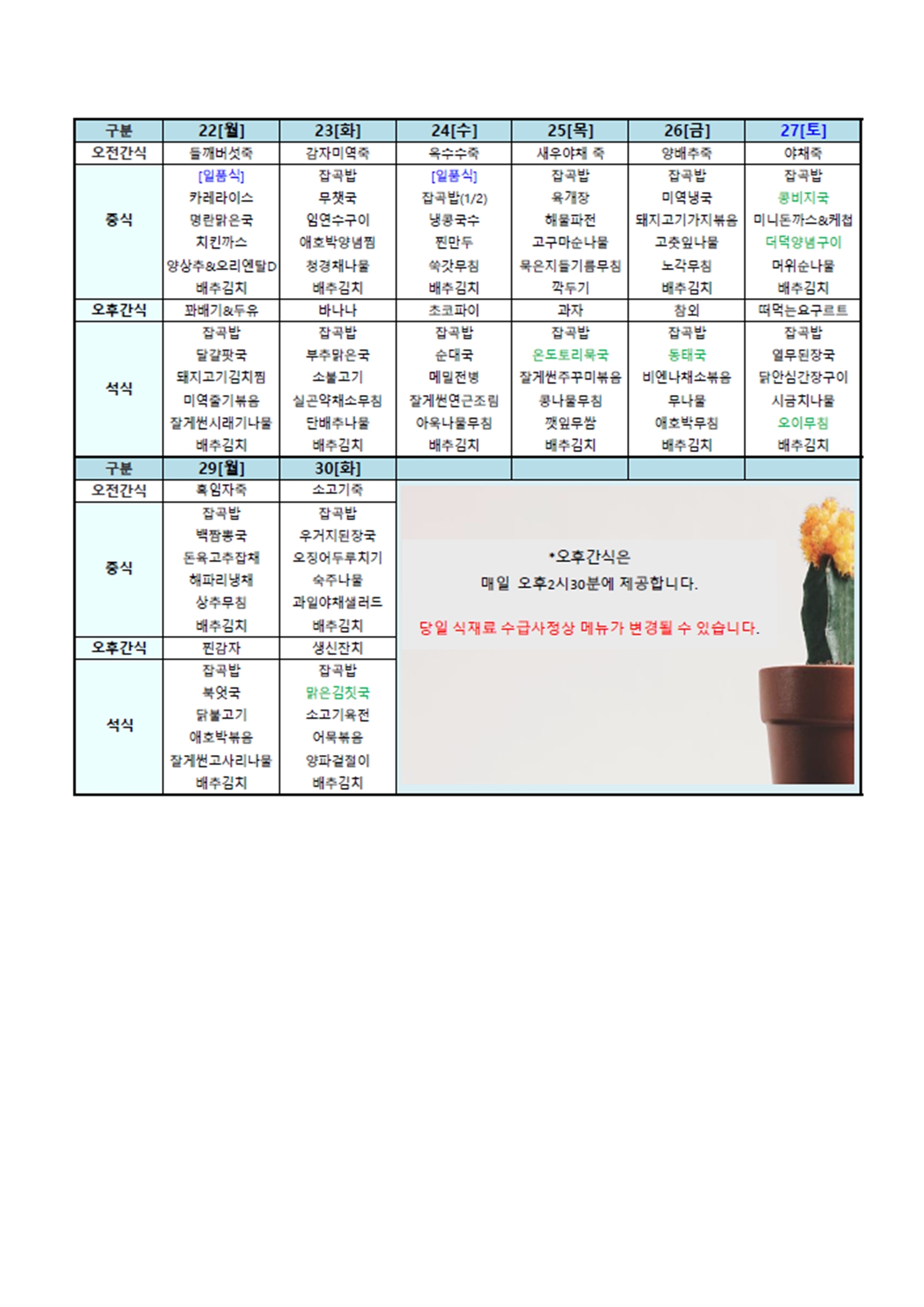/user/m/miwon/editor/2605/8a98672131a70bab128badd49c58eb10_1779852214_4219.jpg 이미지크게보기