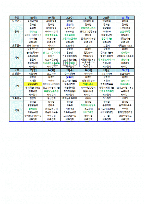 thumb8a98672131a70bab128badd49c58eb10_1779851974_191.gif
